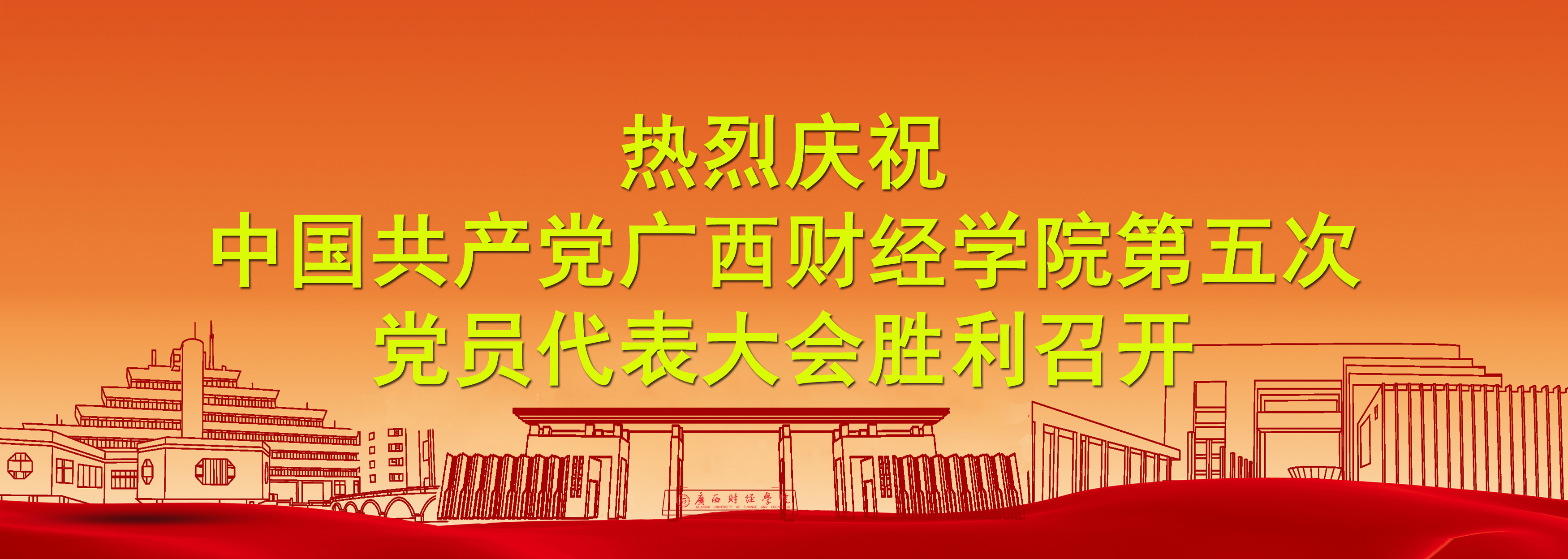 自然风光风景图