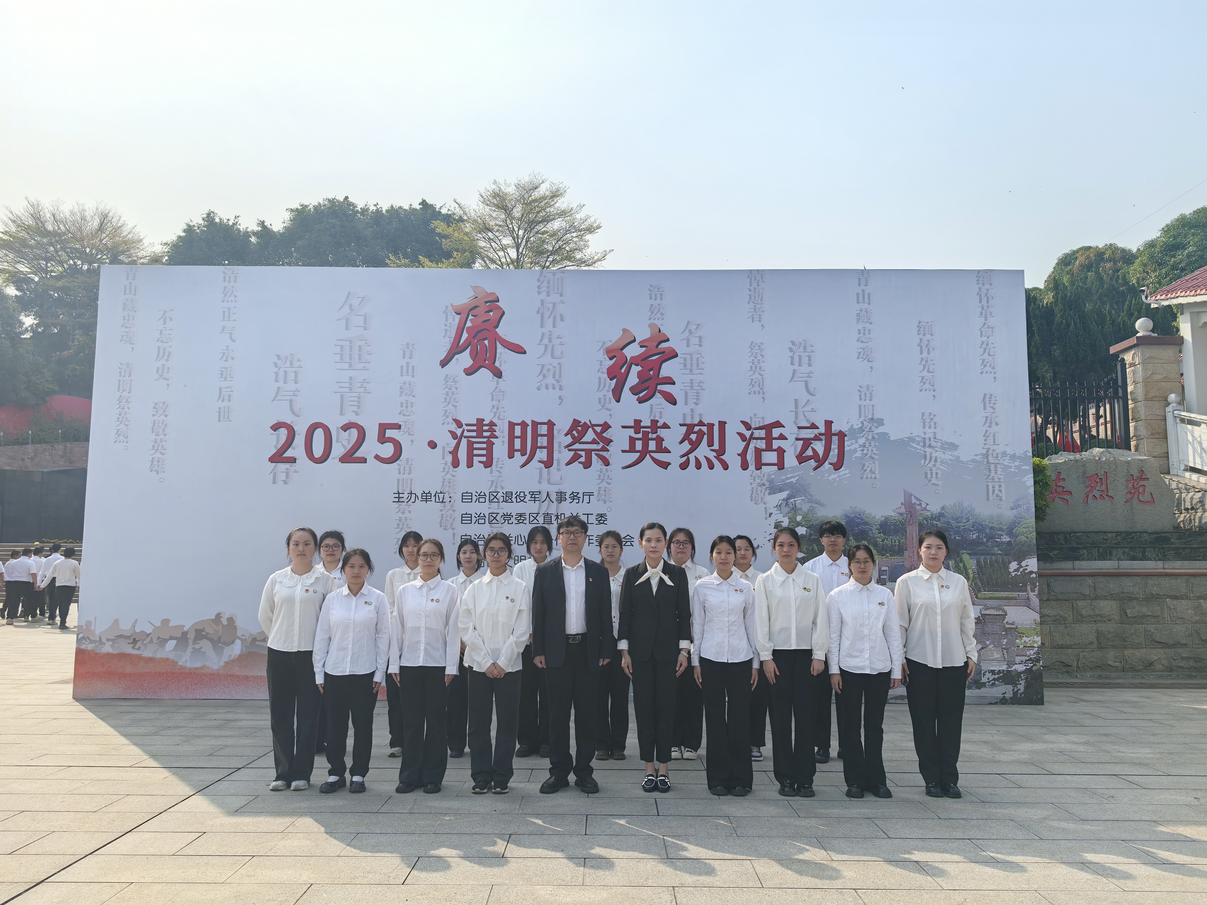 广西财经学院马克思主义学院师资团队
