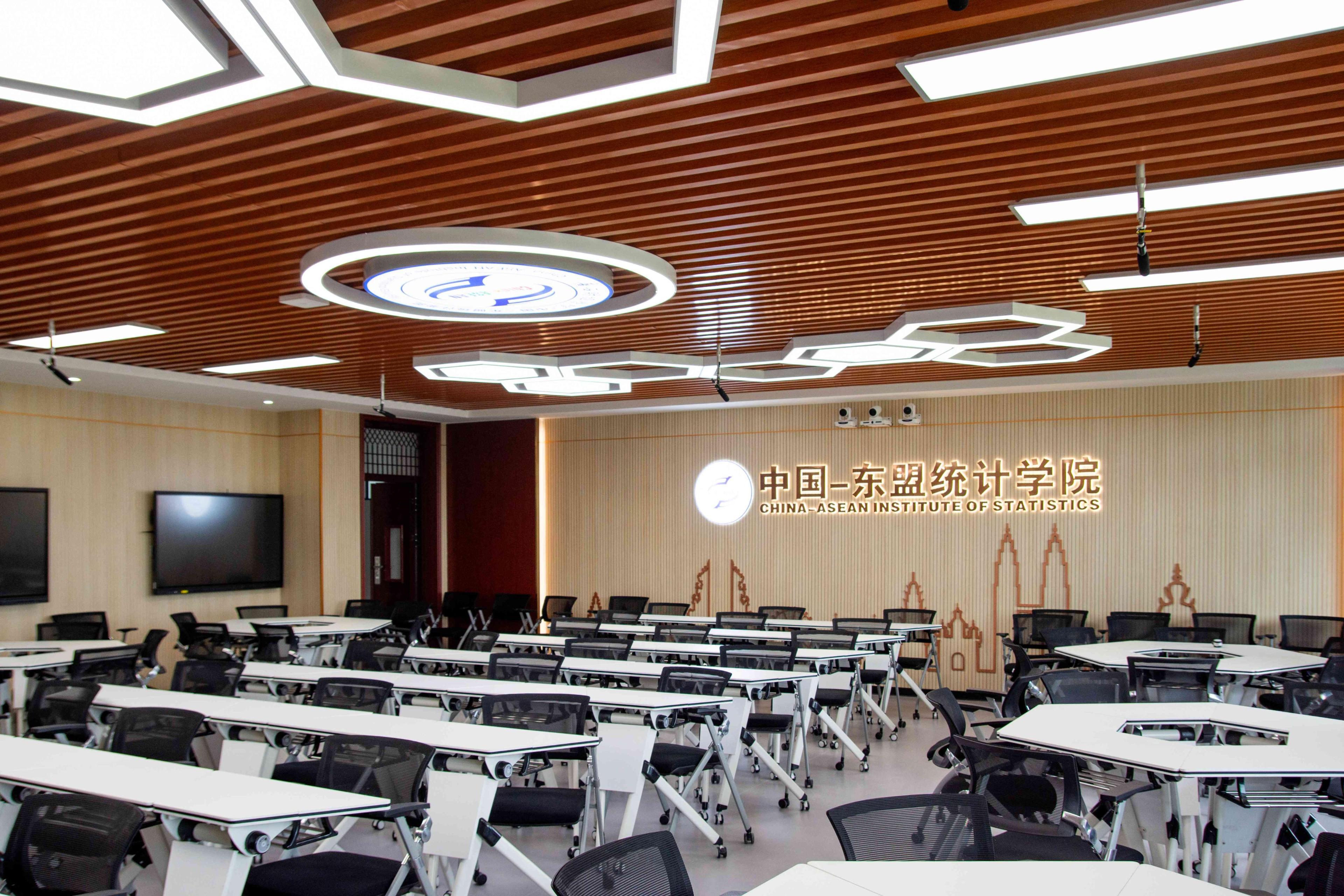 Guangxi University of Finance and Economics