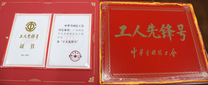 10.8--管理科学1.jpg