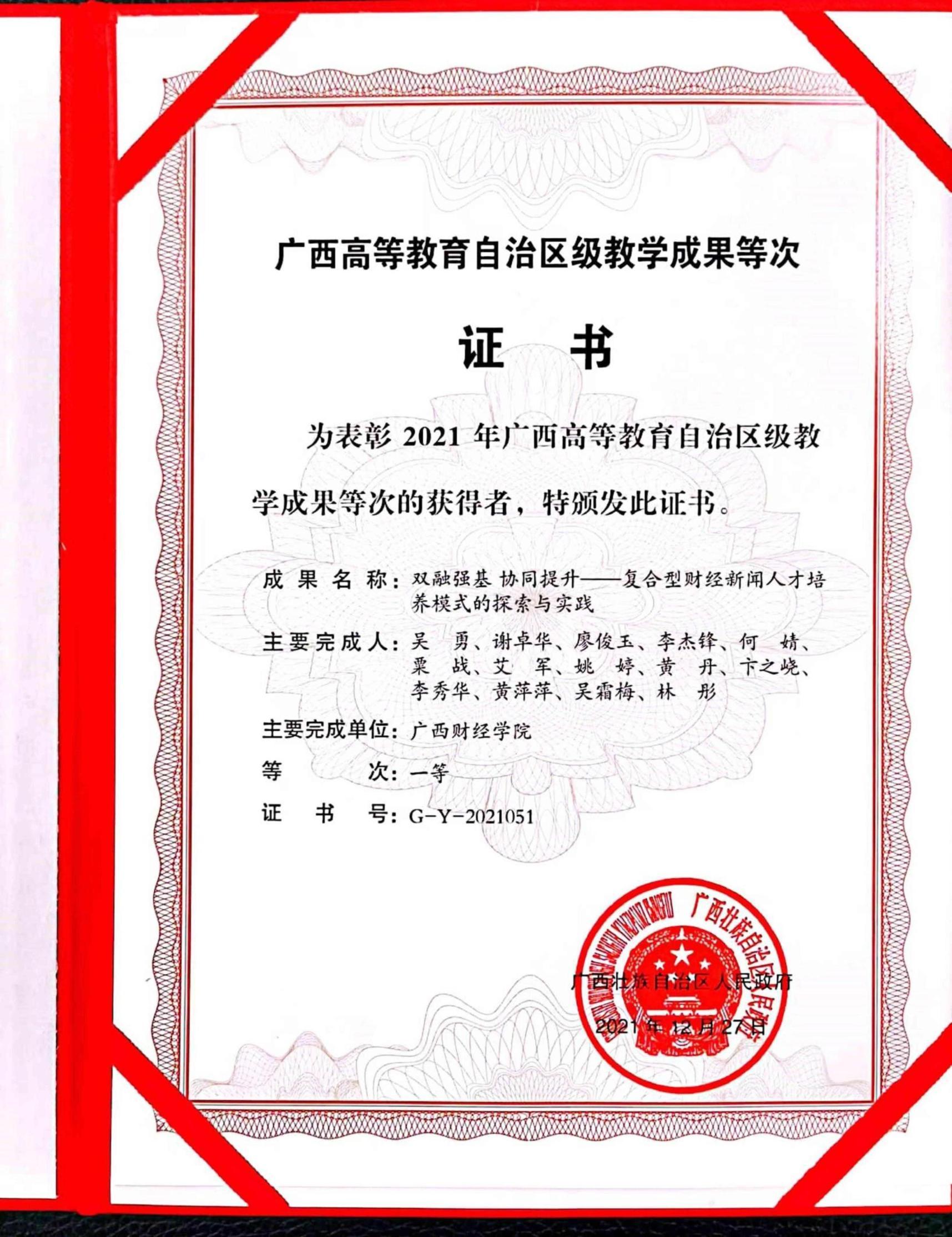 10.8--3新闻.jpg