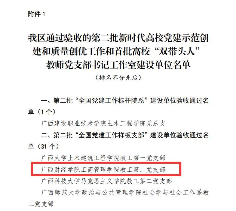 10.7--工商1.jpg