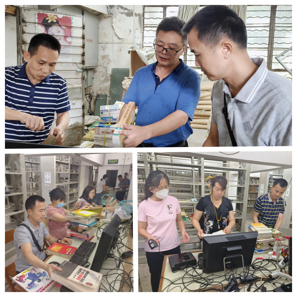 欢迎进入广西财经学院图书馆