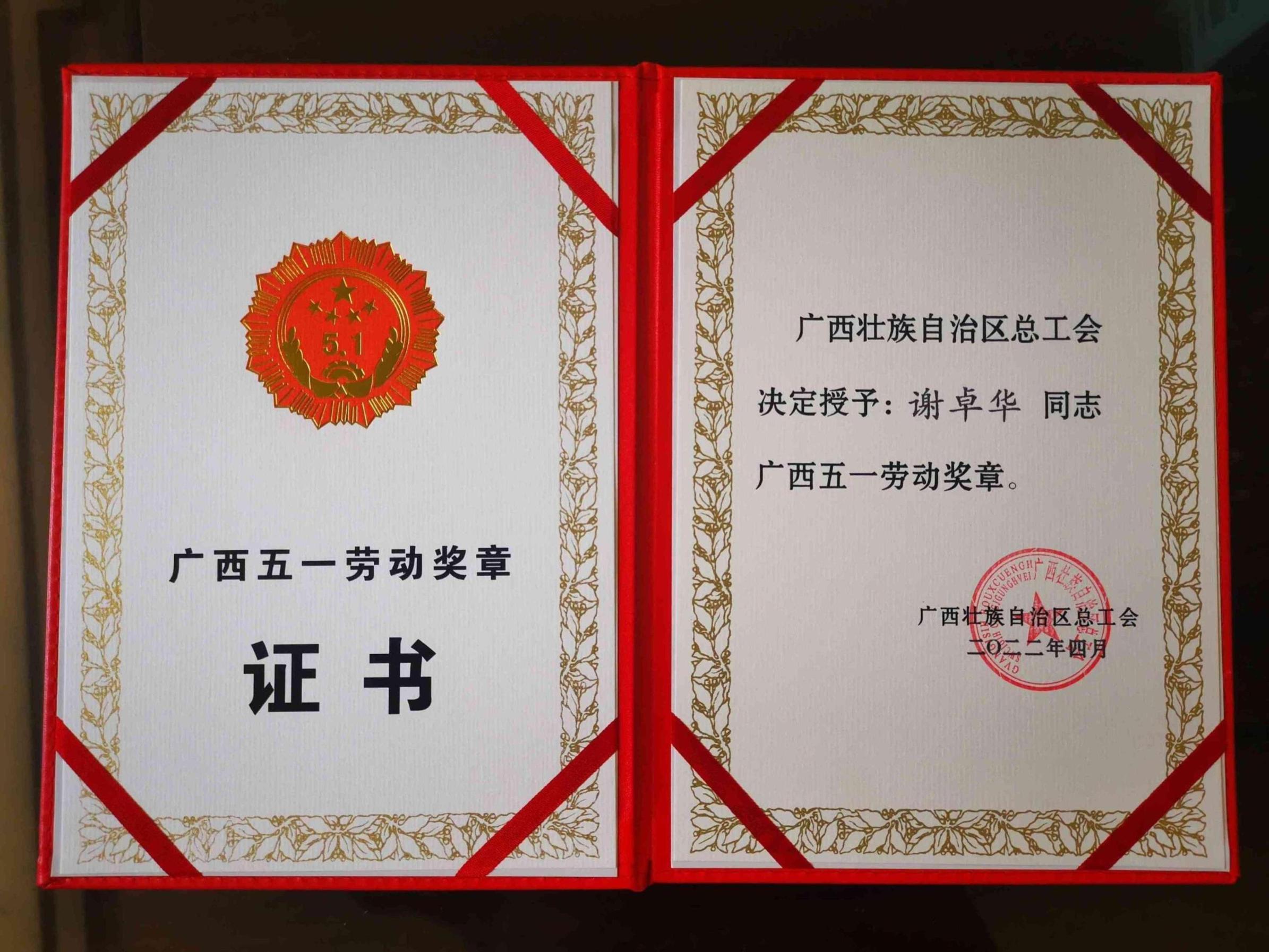 10.8--1新闻.jpg