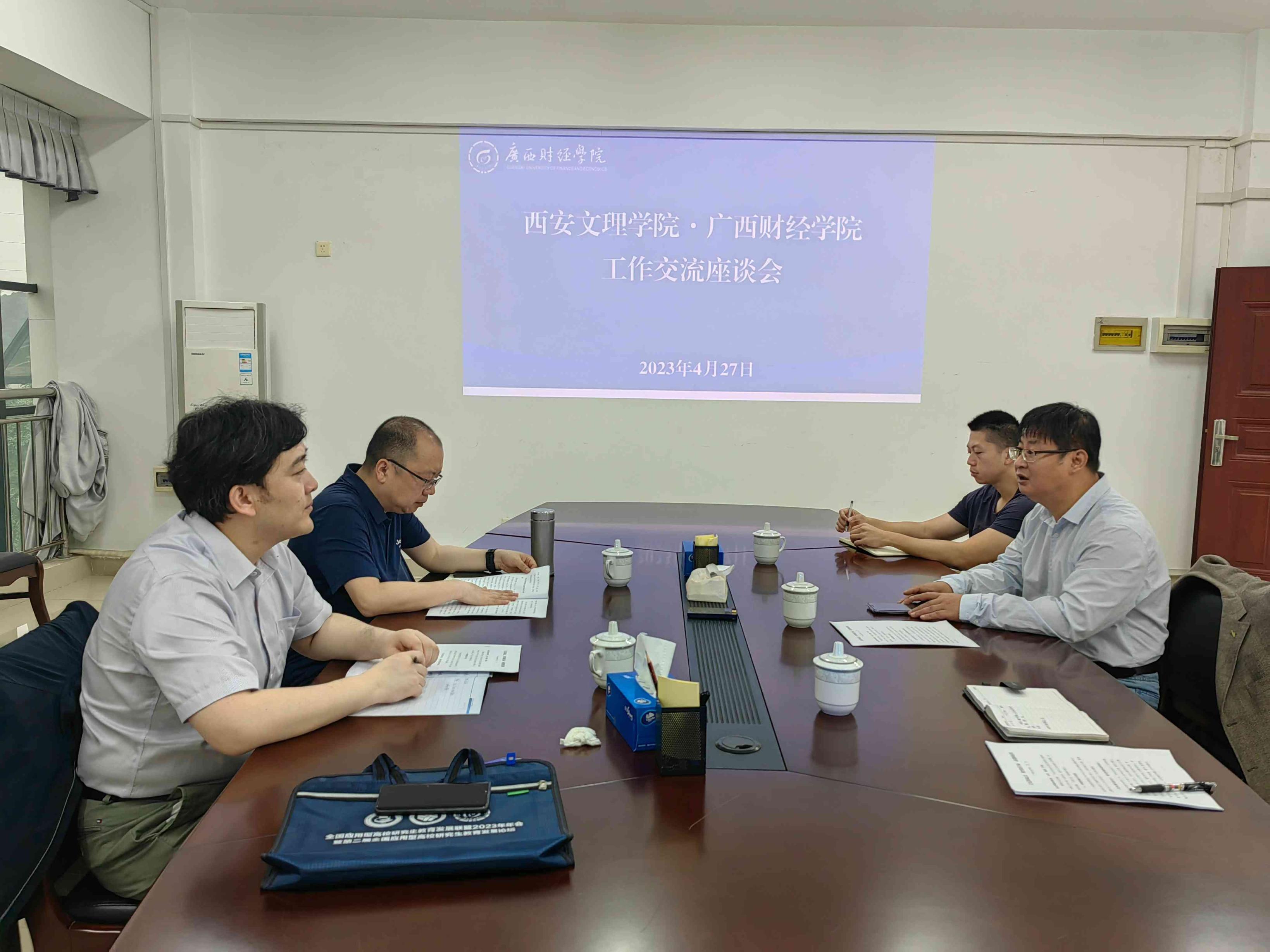 西安文理学院.jpg