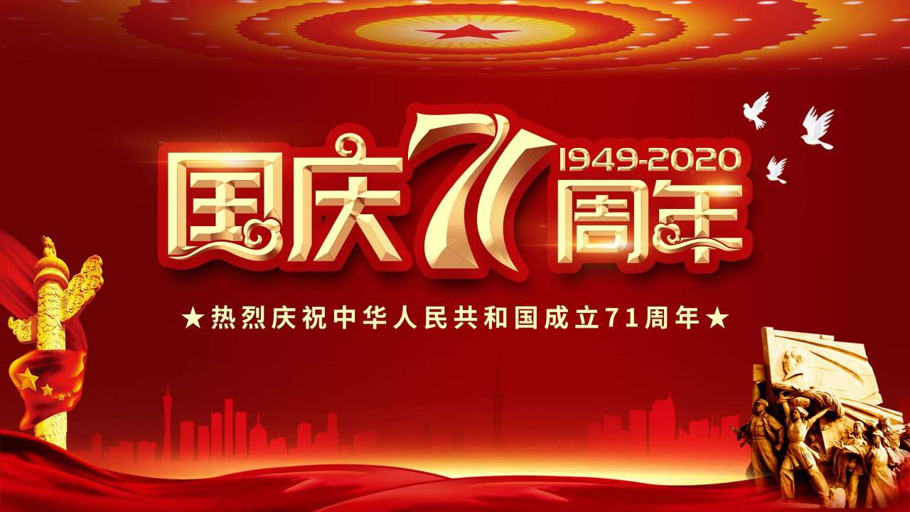 (图片来源于网络)在央视2020年中秋晚会《家国万里》篇节目的歌声中