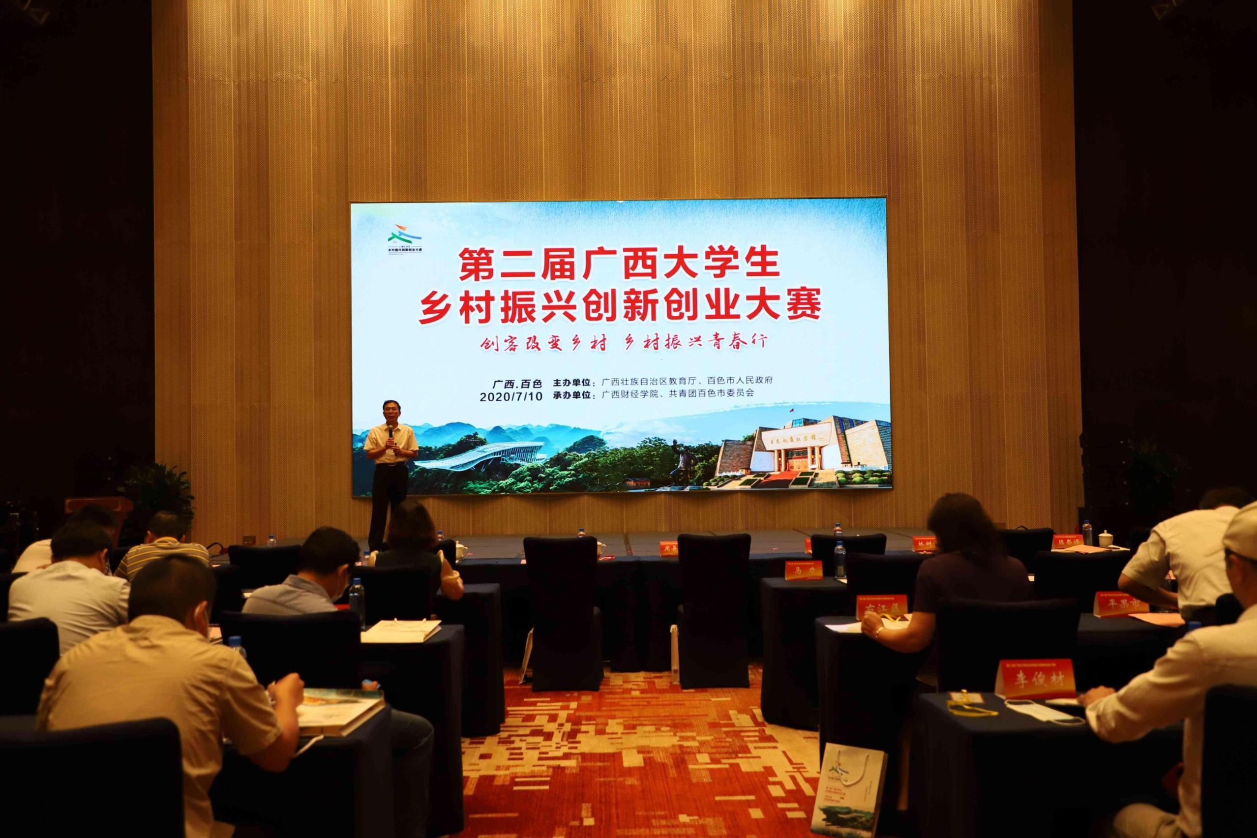10.7--工商3.jpg