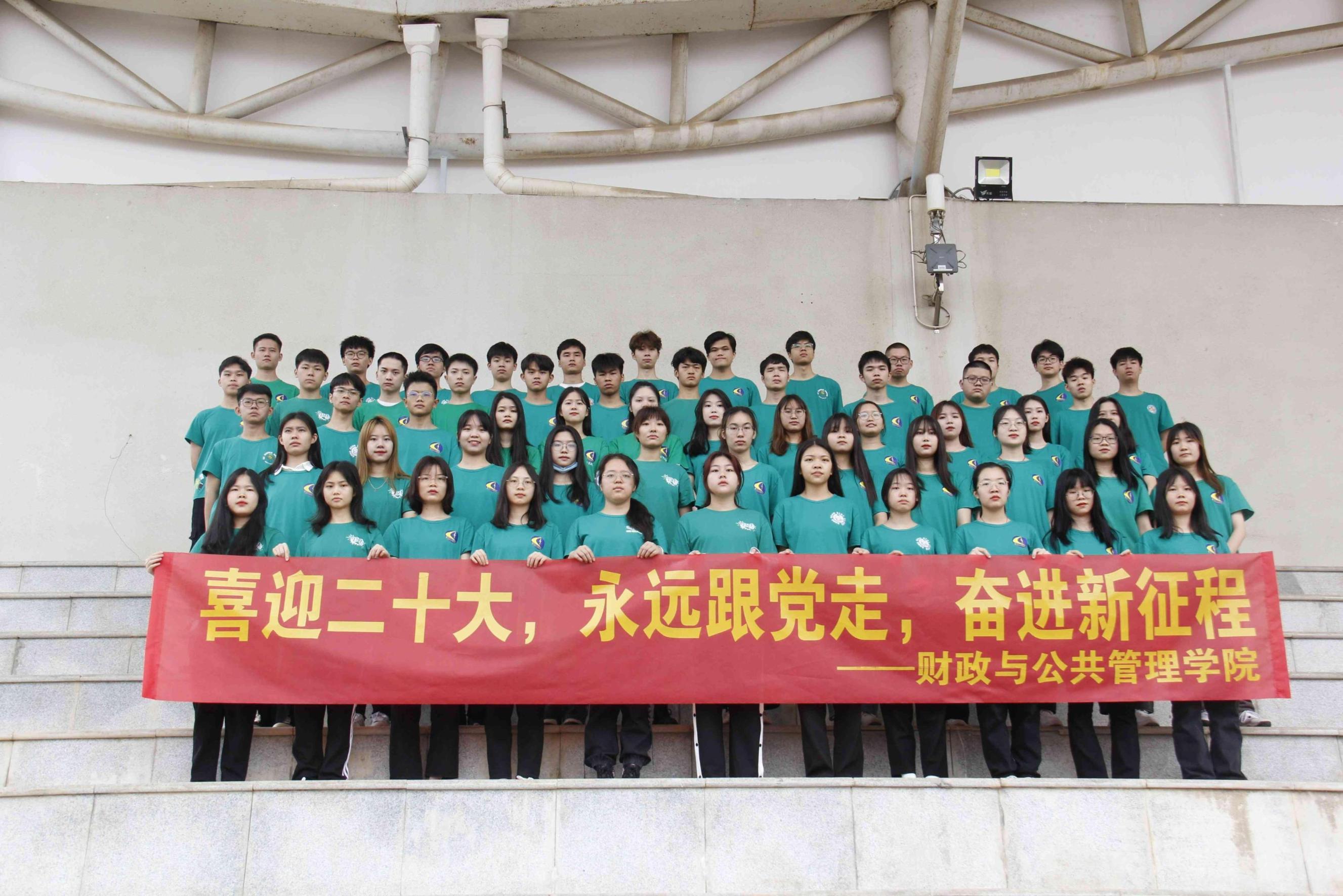 10.6--财政3.jpg