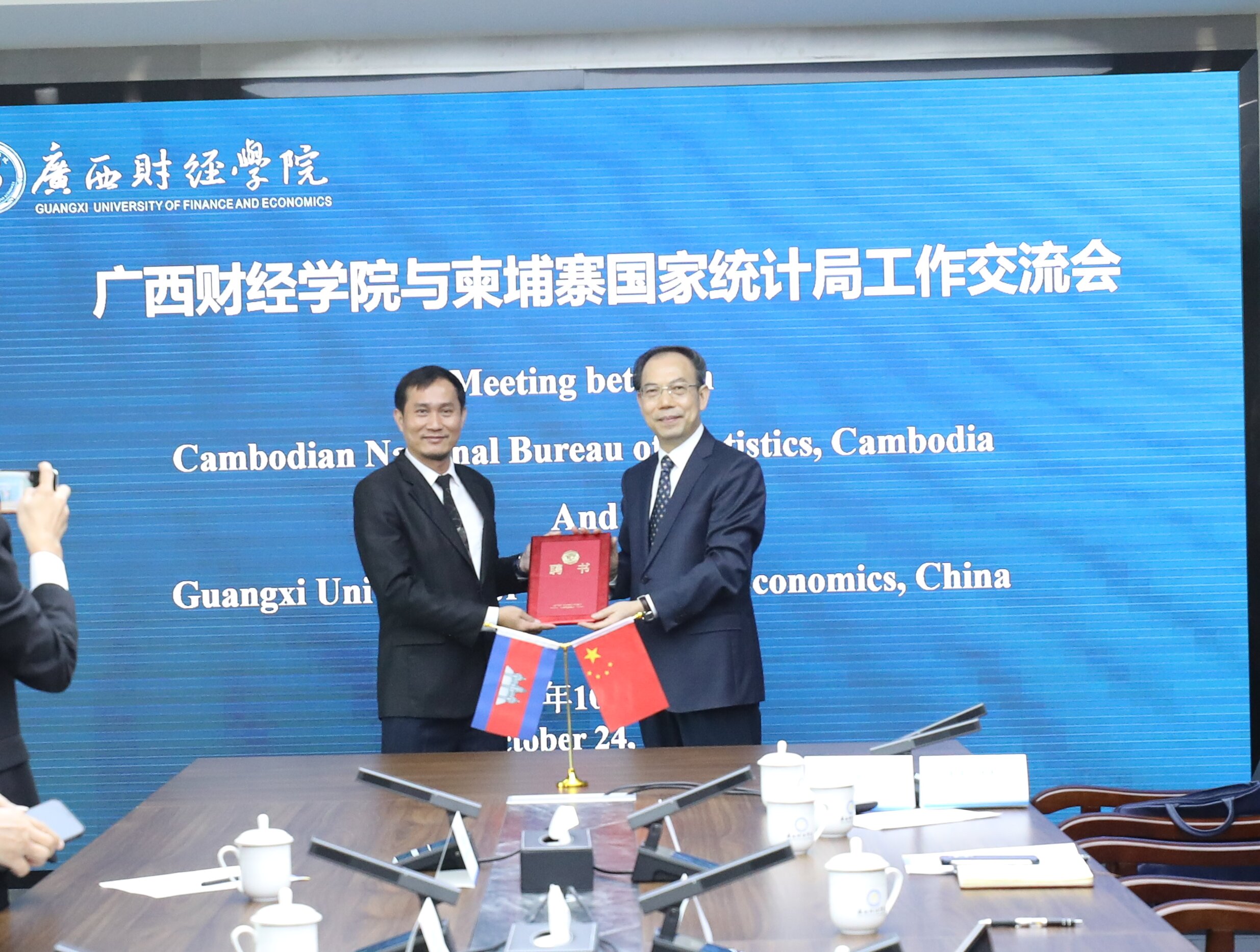 柬埔寨财经（柬埔寨财经副部长有谁啊图片）