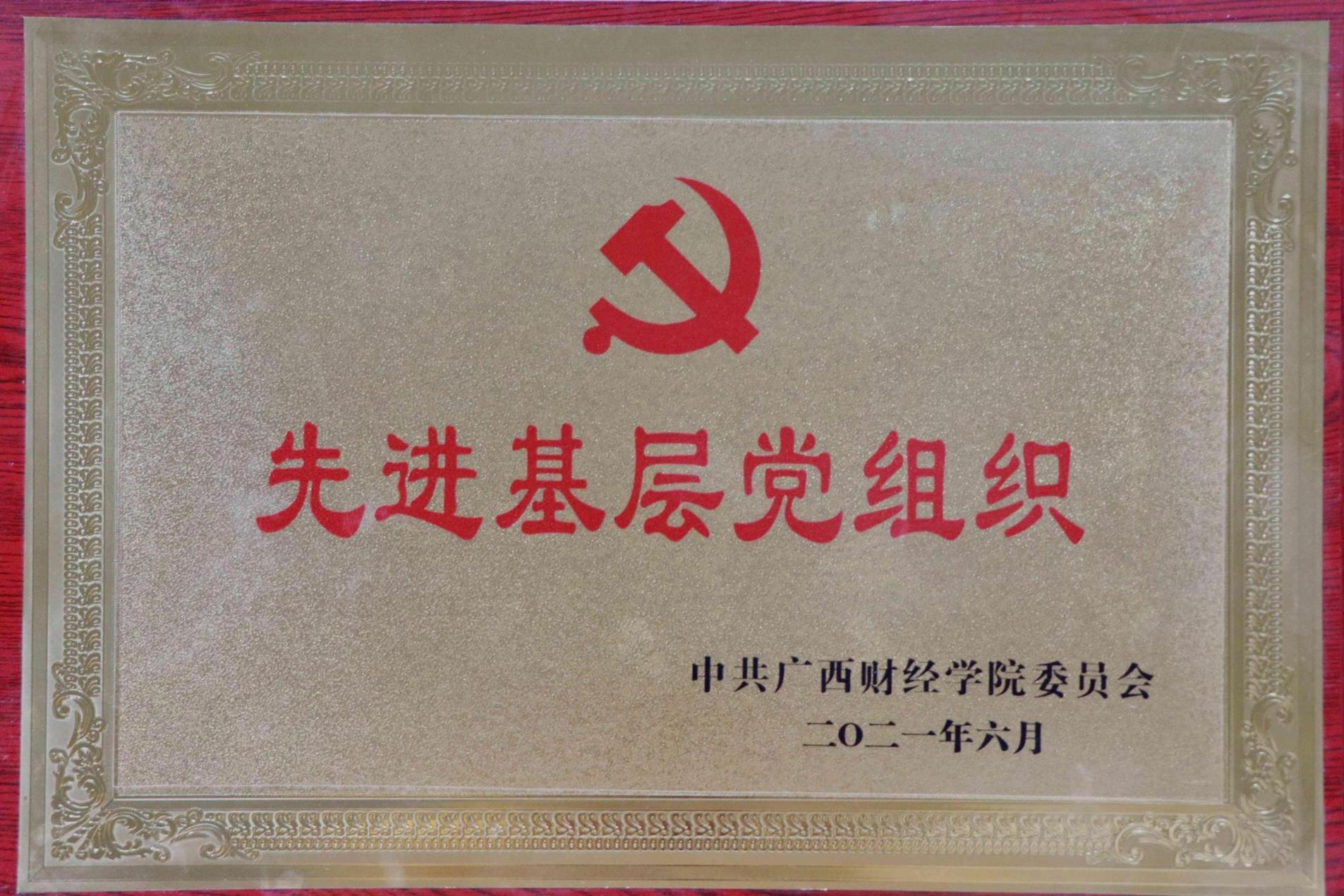 10.8--2新闻.jpg