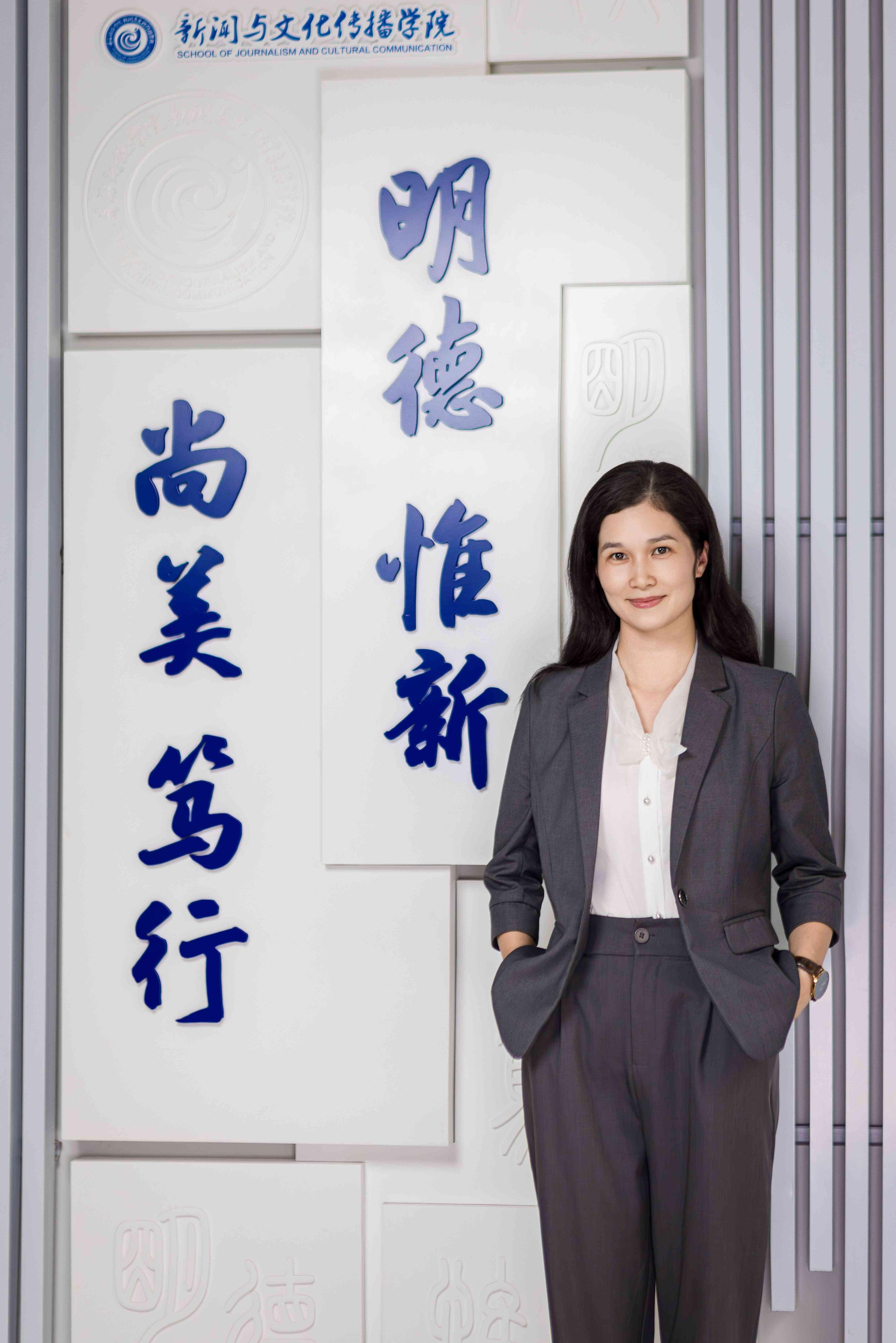 广西财经学院新闻与文化传播学院