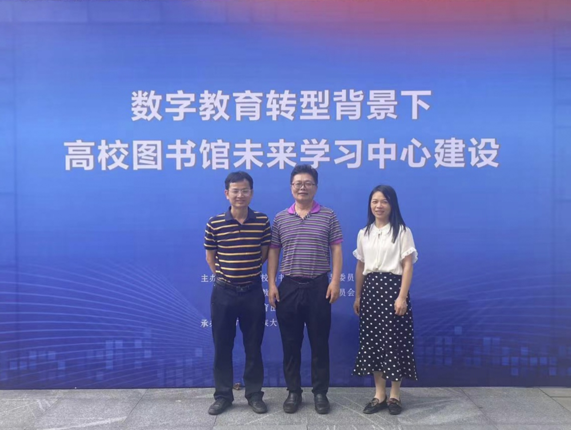 欢迎进入广西财经学院图书馆